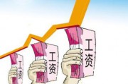 入职新公司为什么需要提供工资银行流水，如何解决？