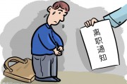 入职是提供解除劳动合同证明吗？