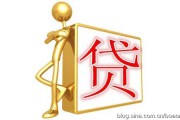 去哪里办理贷款银行流水？是正规有效的吗？