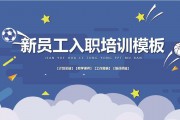 虚报了上家公司的薪资，现在的公司要银行流水，该怎么办？