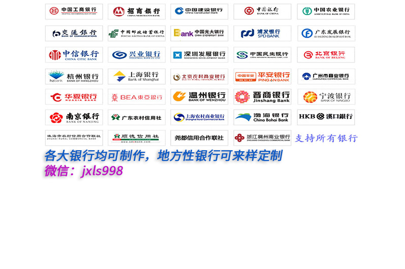 代办的银行流水如何分辨真假